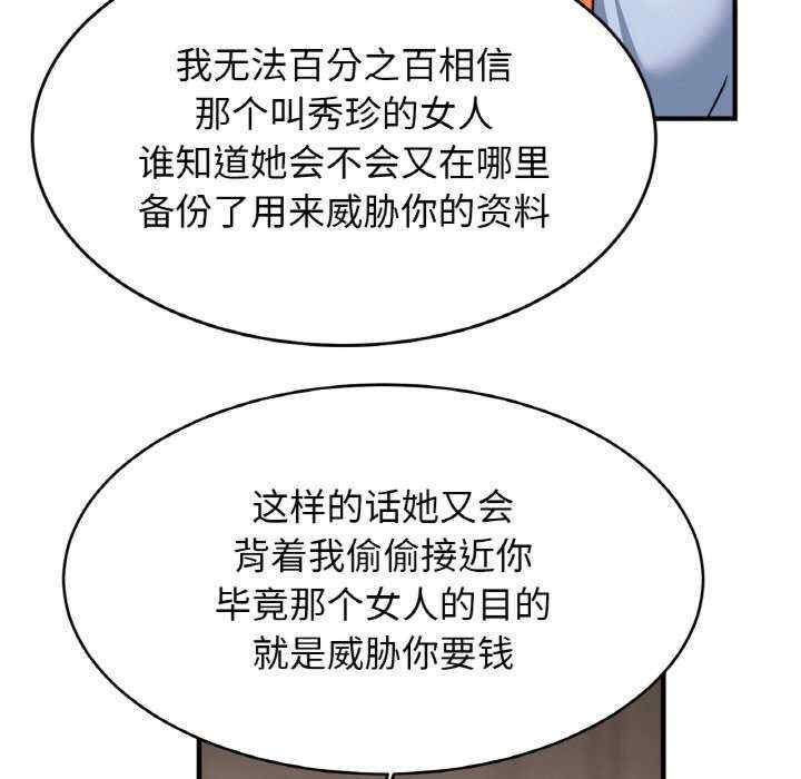 亲密的家庭/相亲相爱一家人/亲密一家人