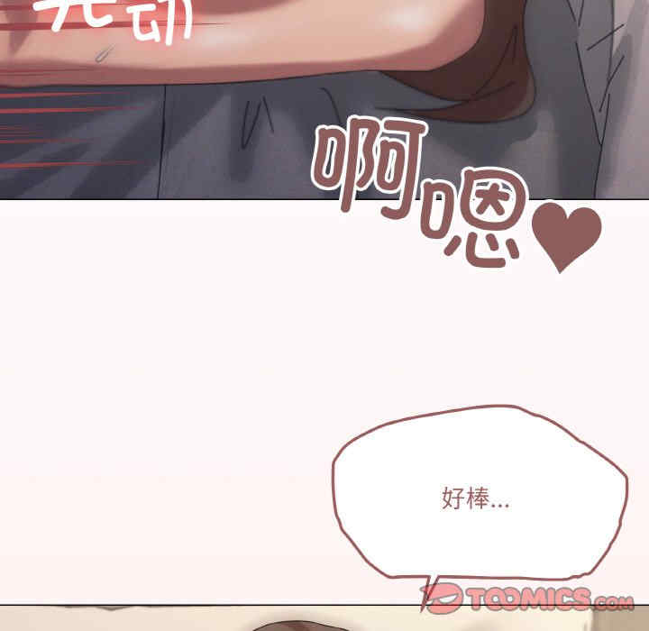 家人之间这样不好吧/家人麥計較