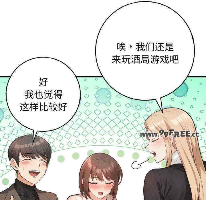 落难别墅/星爱别墅