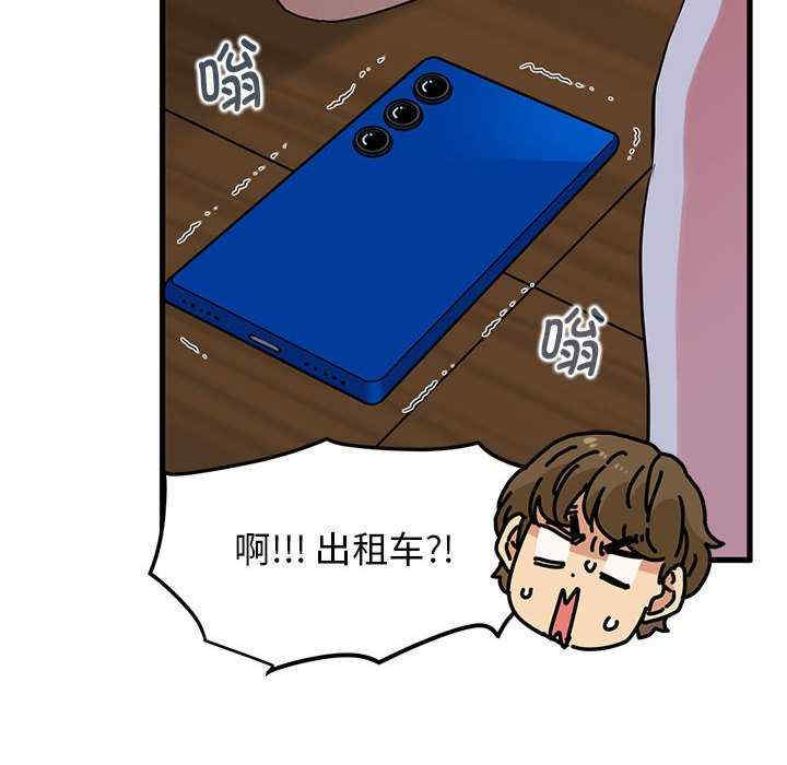 发小碰不得/强制催眠