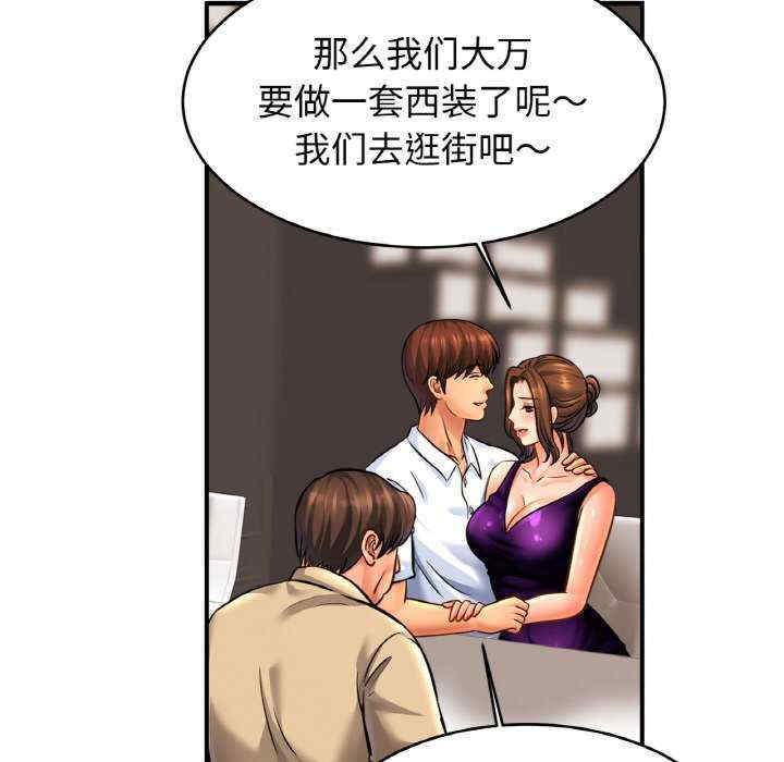 亲密的家庭/相亲相爱一家人/亲密一家人