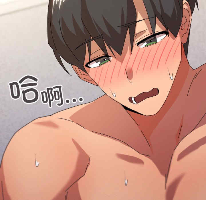 家人之间这样不好吧/家人麥計較