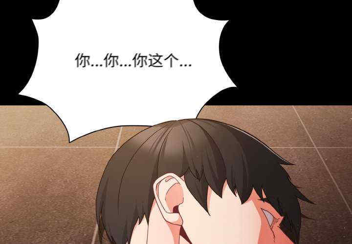 幸福来得太突然/突然成为公寓管理员