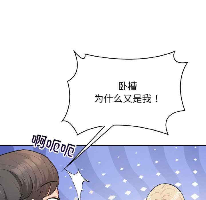 落难别墅/星爱别墅