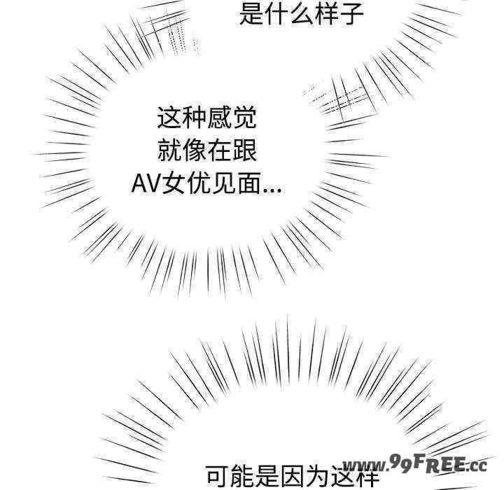 配角的生存任务