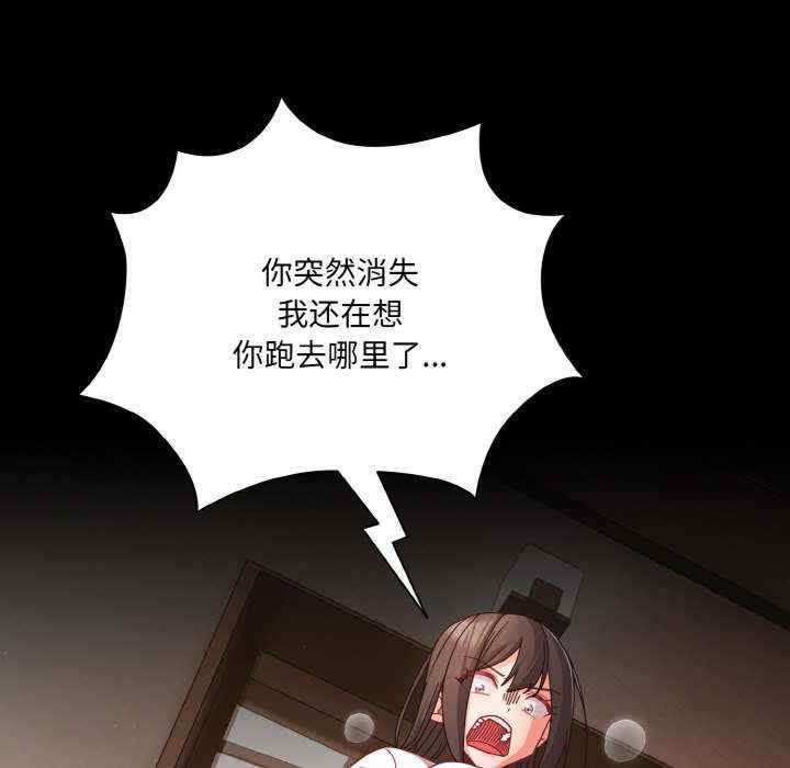 幸福来得太突然/突然成为公寓管理员