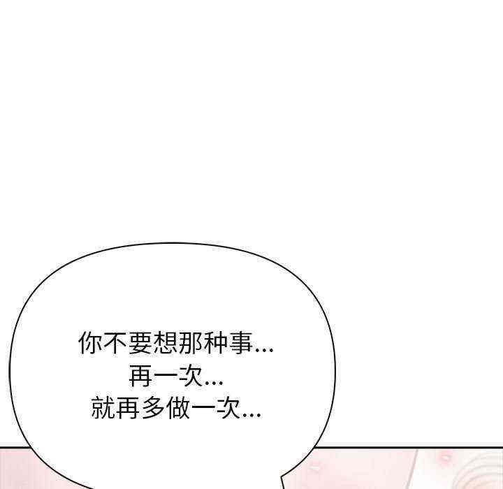 夫妇游戏/夫妇挑战赛