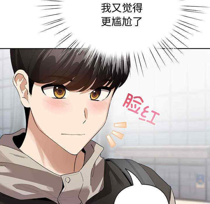 配角的生存任务