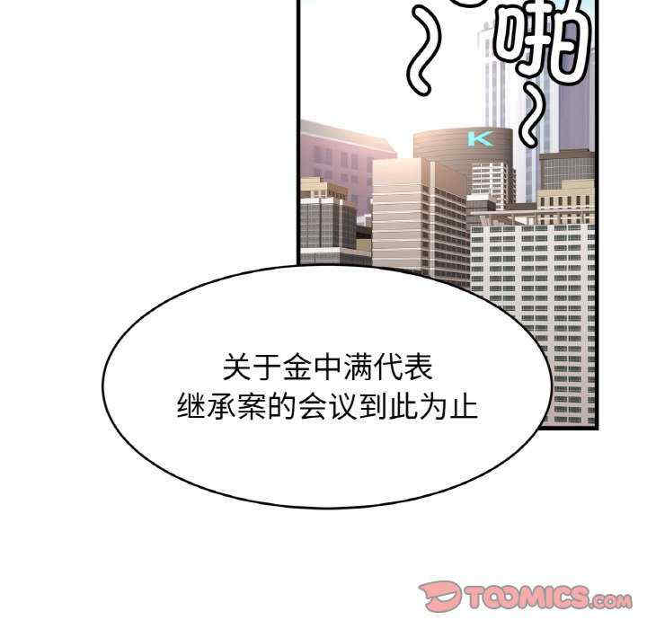 亲密的家庭/相亲相爱一家人/亲密一家人