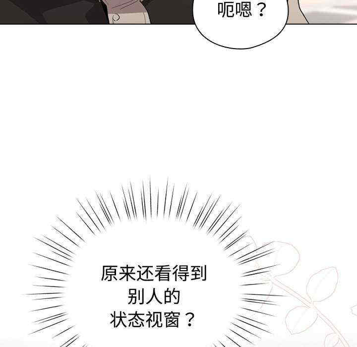 配角的生存任务