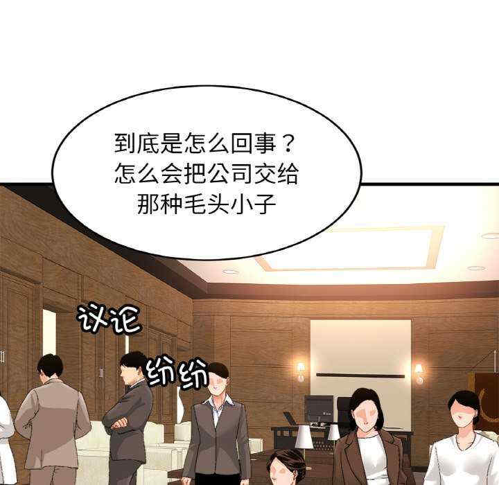 亲密的家庭/相亲相爱一家人/亲密一家人