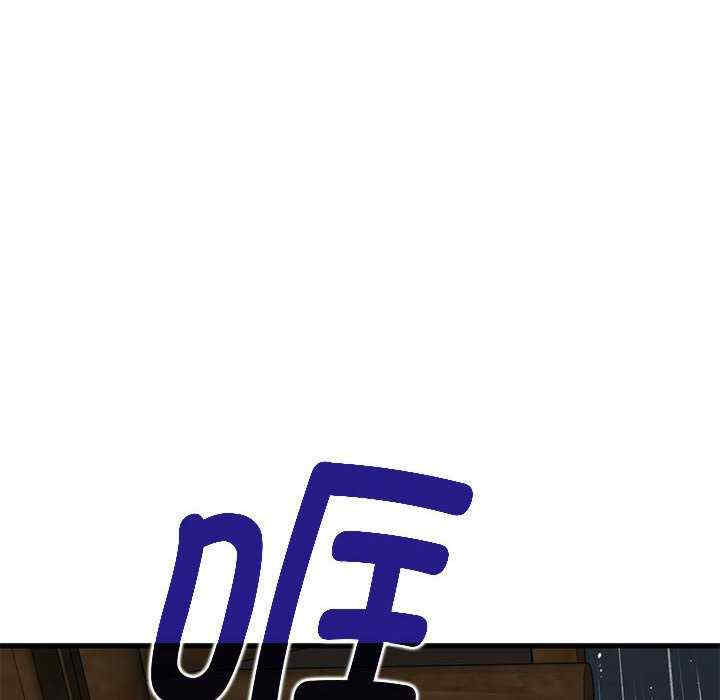 发小碰不得/强制催眠