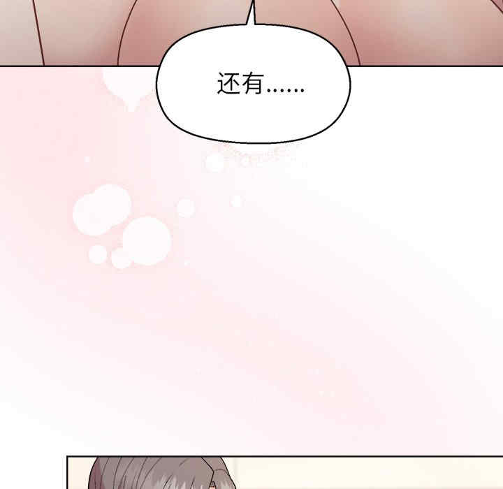 和美女上司玩游戏/冰山主管的秘密兴趣