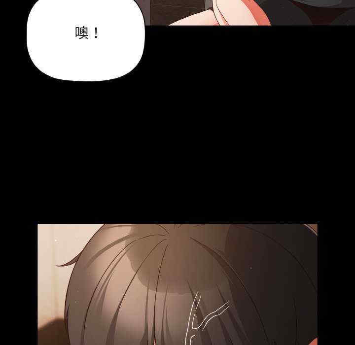 幸福来得太突然/突然成为公寓管理员