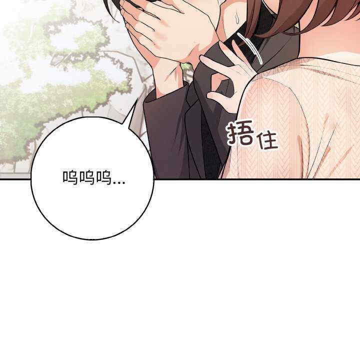 落难别墅/星爱别墅