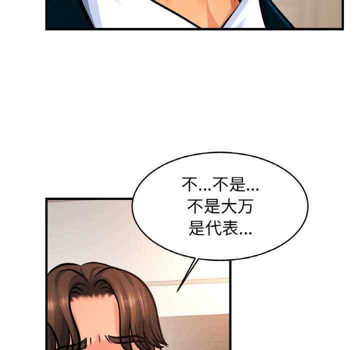 亲密的家庭/相亲相爱一家人/亲密一家人