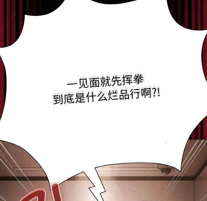 幸福来得太突然/突然成为公寓管理员