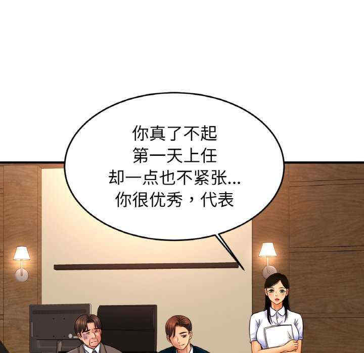 亲密的家庭/相亲相爱一家人/亲密一家人