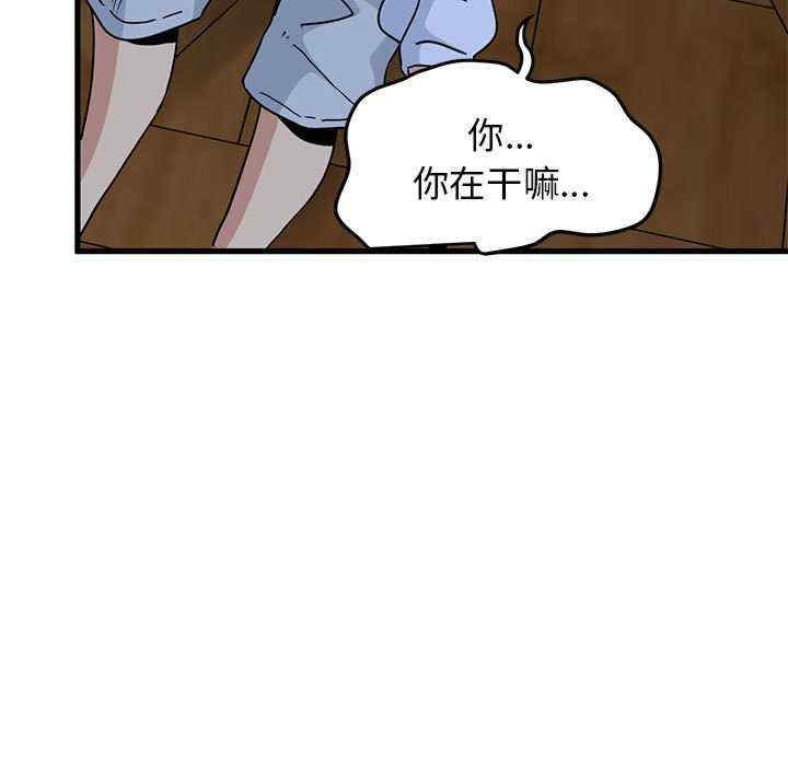 发小碰不得/强制催眠