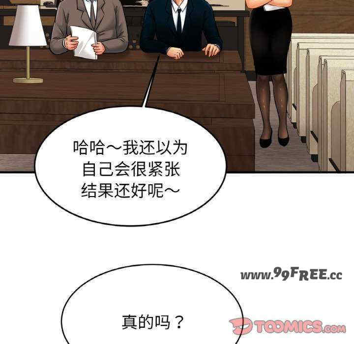 亲密的家庭/相亲相爱一家人/亲密一家人