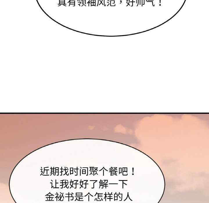 亲密的家庭/相亲相爱一家人/亲密一家人