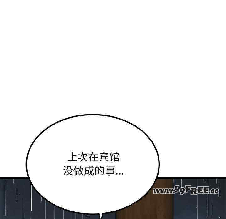 发小碰不得/强制催眠