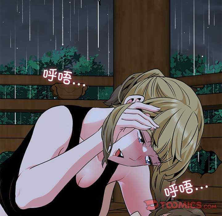 发小碰不得/强制催眠