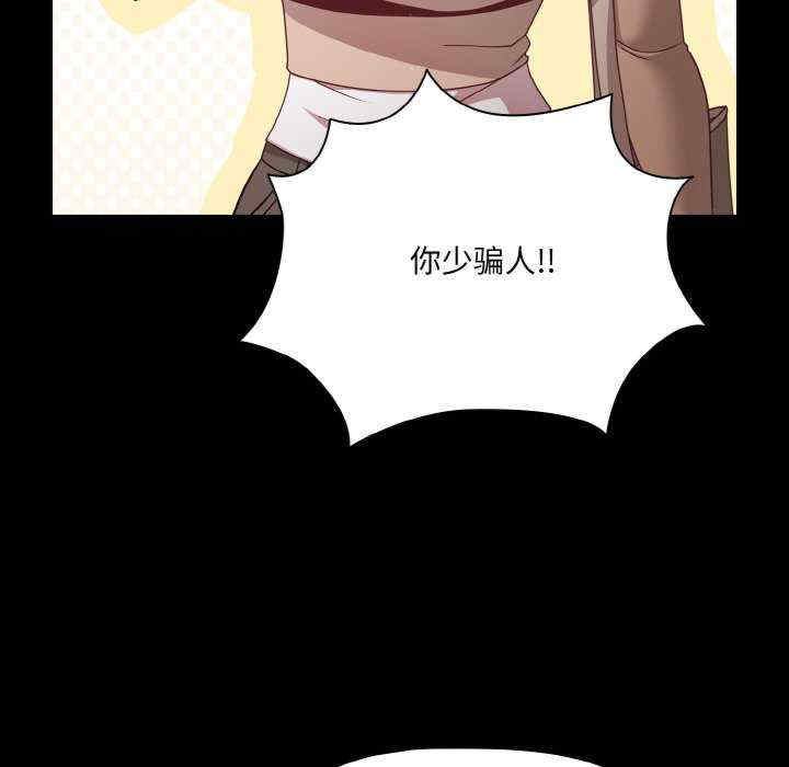 幸福来得太突然/突然成为公寓管理员