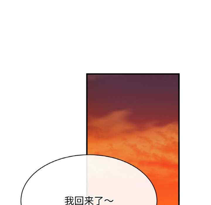 亲密的家庭/相亲相爱一家人/亲密一家人