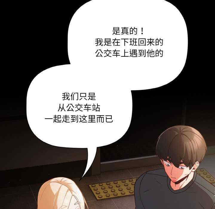 幸福来得太突然/突然成为公寓管理员