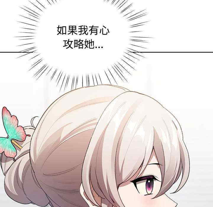 配角的生存任务