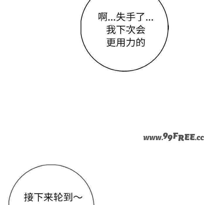 落难别墅/星爱别墅