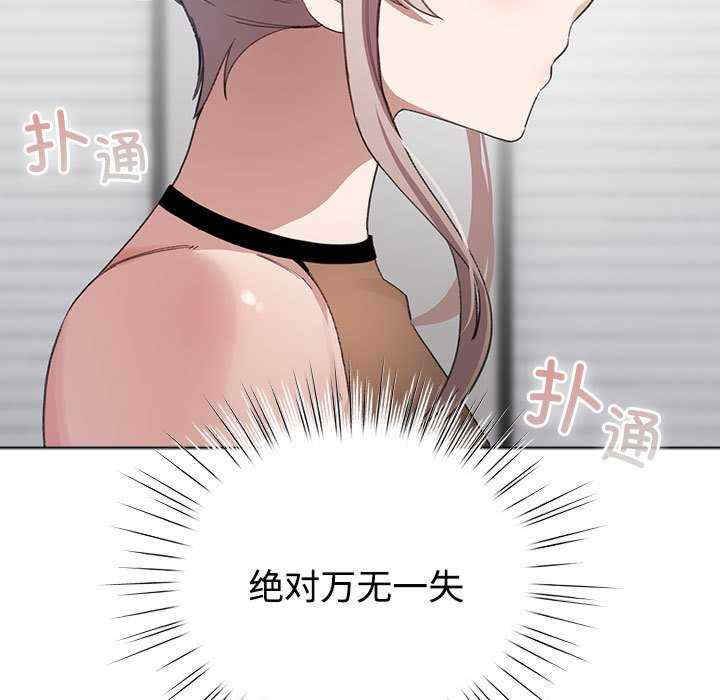 配角的生存任务