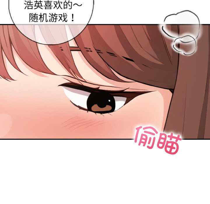 落难别墅/星爱别墅