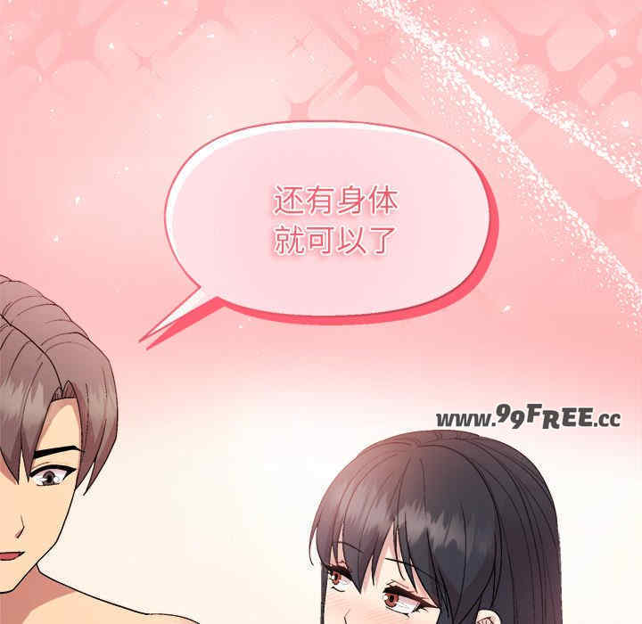 和美女上司玩游戏/冰山主管的秘密兴趣