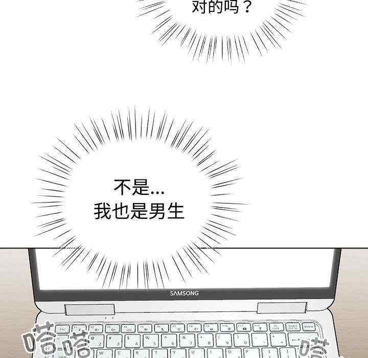 配角的生存任务