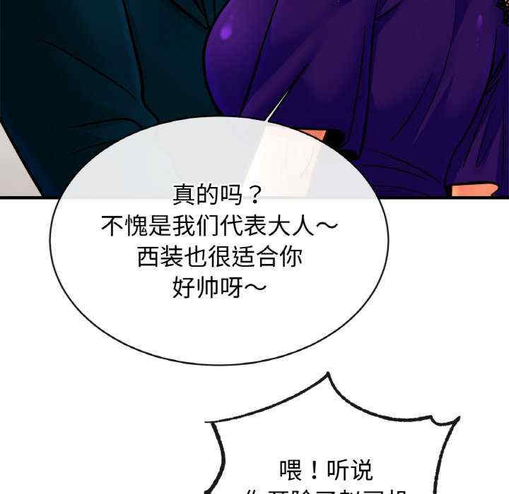 亲密的家庭/相亲相爱一家人/亲密一家人