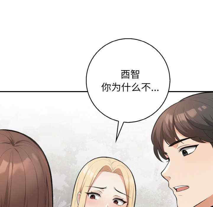 落难别墅/星爱别墅