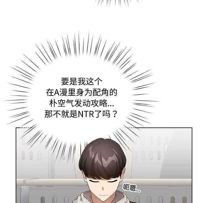 配角的生存任务