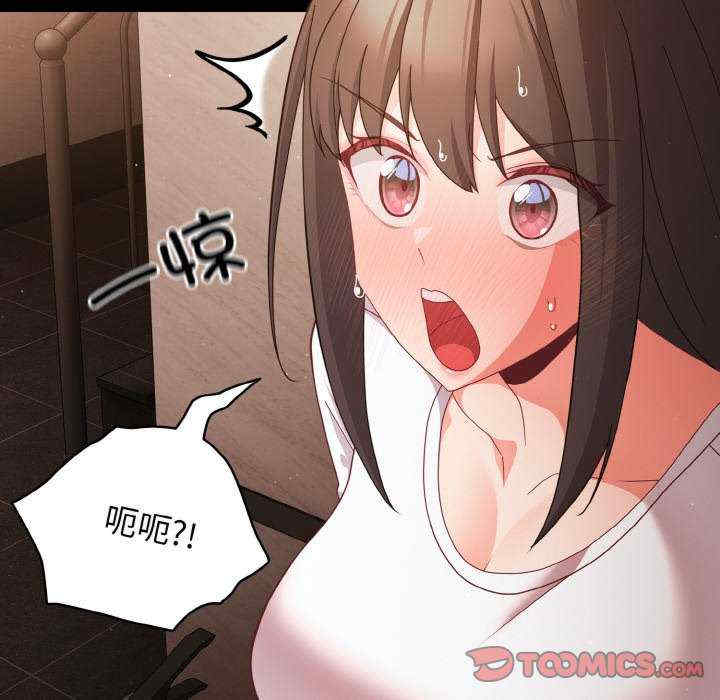 幸福来得太突然/突然成为公寓管理员