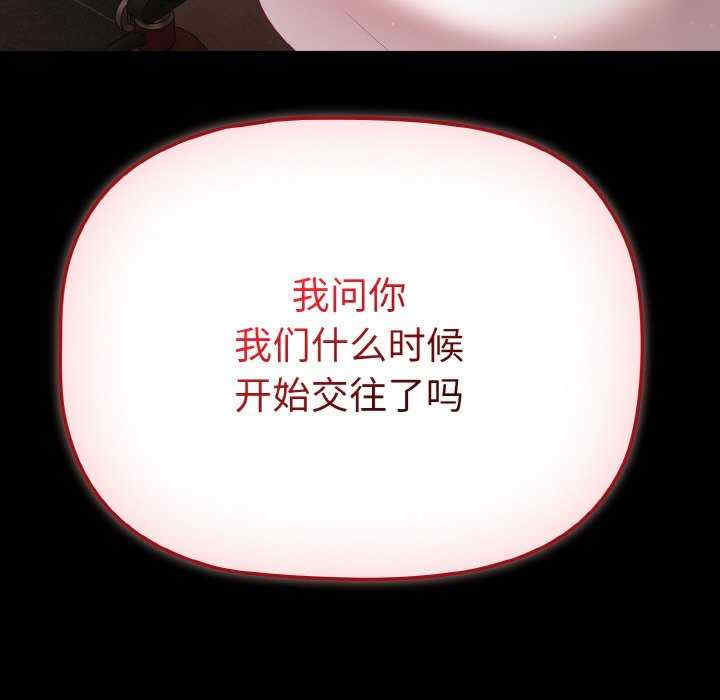 幸福来得太突然/突然成为公寓管理员