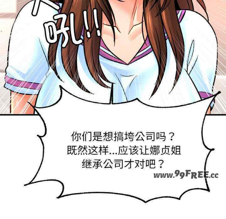 亲密的家庭/相亲相爱一家人/亲密一家人