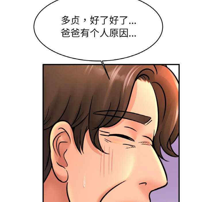 亲密的家庭/相亲相爱一家人/亲密一家人