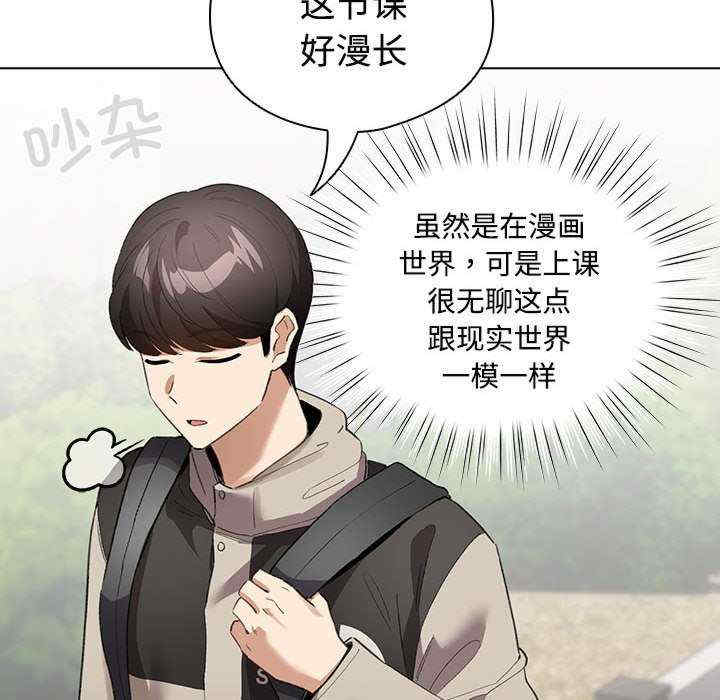 配角的生存任务