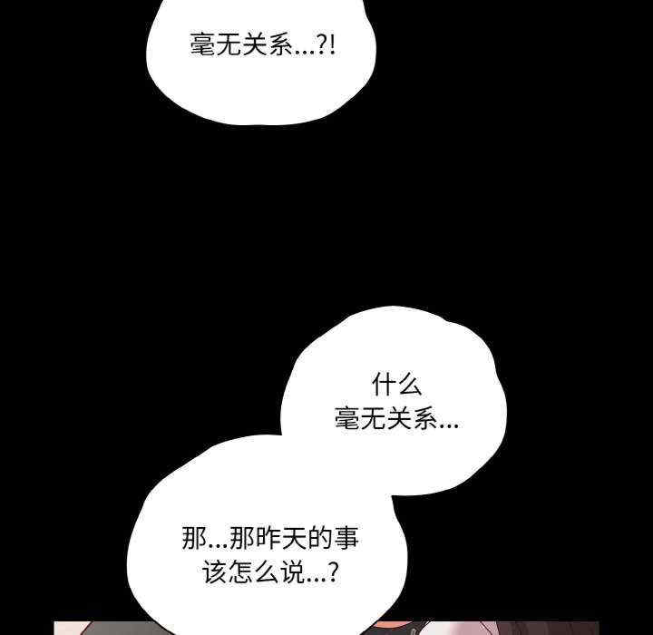 幸福来得太突然/突然成为公寓管理员