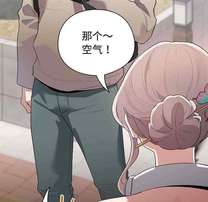 配角的生存任务