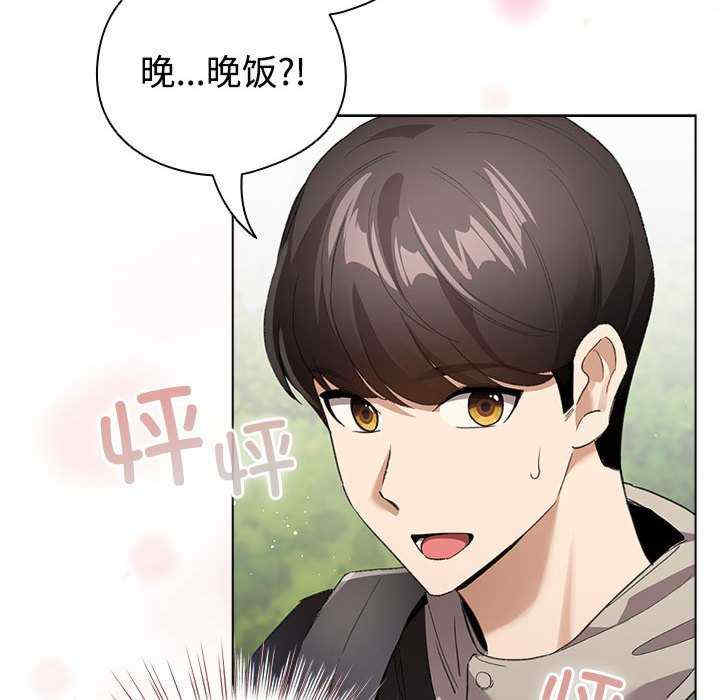 配角的生存任务