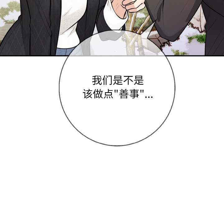 落难别墅/星爱别墅