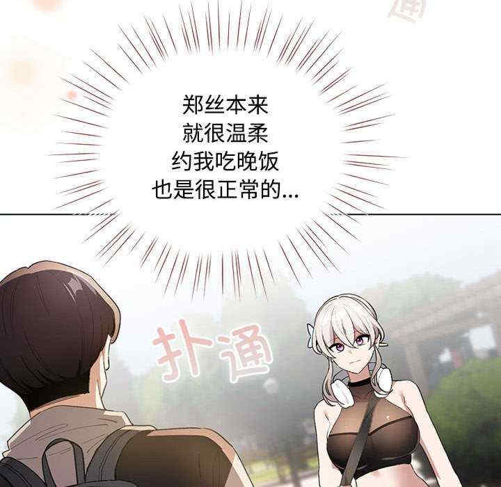 配角的生存任务