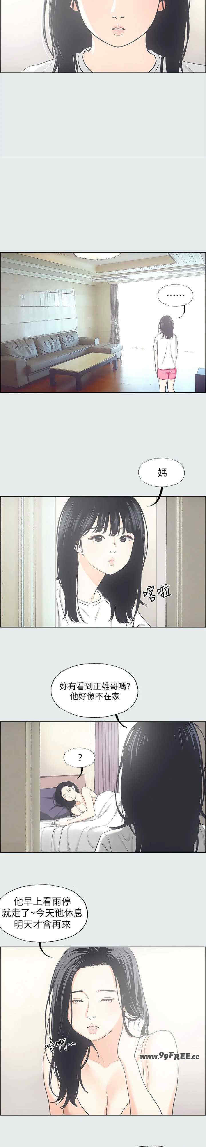 纵夏夜之梦(无码版)